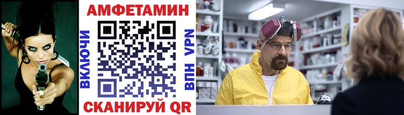 Амфетамин Premium  гидра ссылка  Чкаловск 