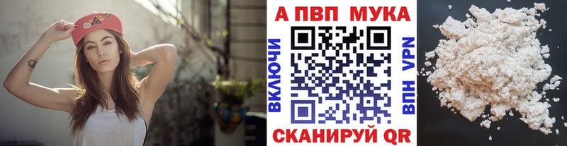 A PVP VHQ  Чкаловск 