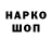 ГАШ Ice-O-Lator Volodymyr Kalypov