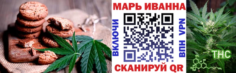 Cannafood марихуана  Чкаловск 
