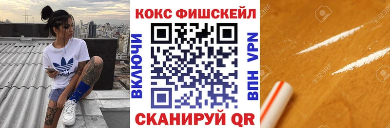 Кокаин 97%  Чкаловск 