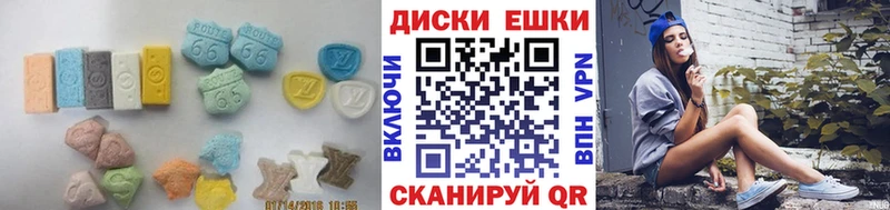 Экстази ешки  Чкаловск 