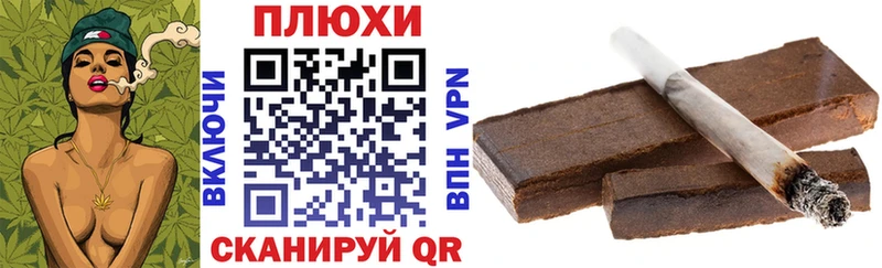 ГАШ hashish  купить наркотик  Чкаловск 