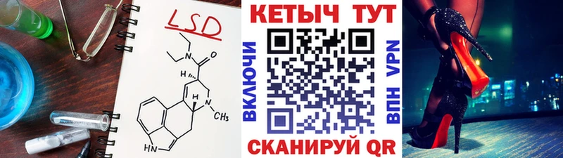 Кетамин VHQ  Чкаловск 