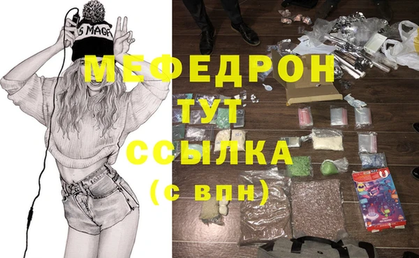 MESCALINE Алексеевка