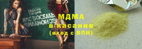 mdpv Алзамай
