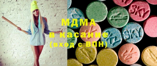 MESCALINE Алексеевка