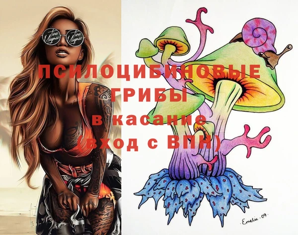 MESCALINE Алексеевка