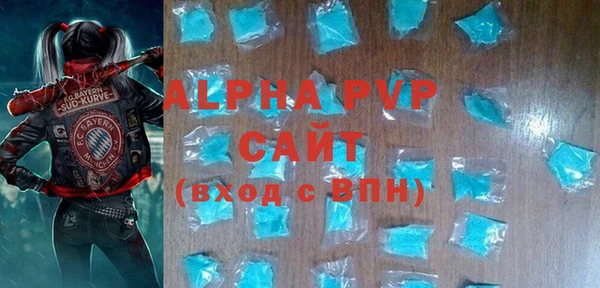 соль ск Алексин