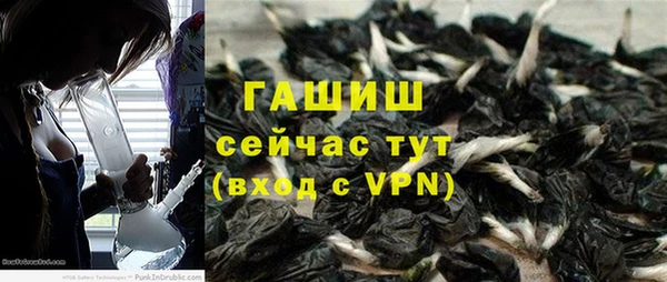 спайс Абинск