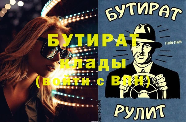 MESCALINE Алексеевка