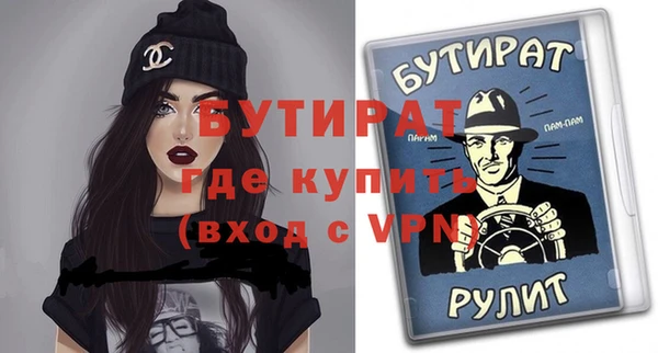 MESCALINE Алексеевка