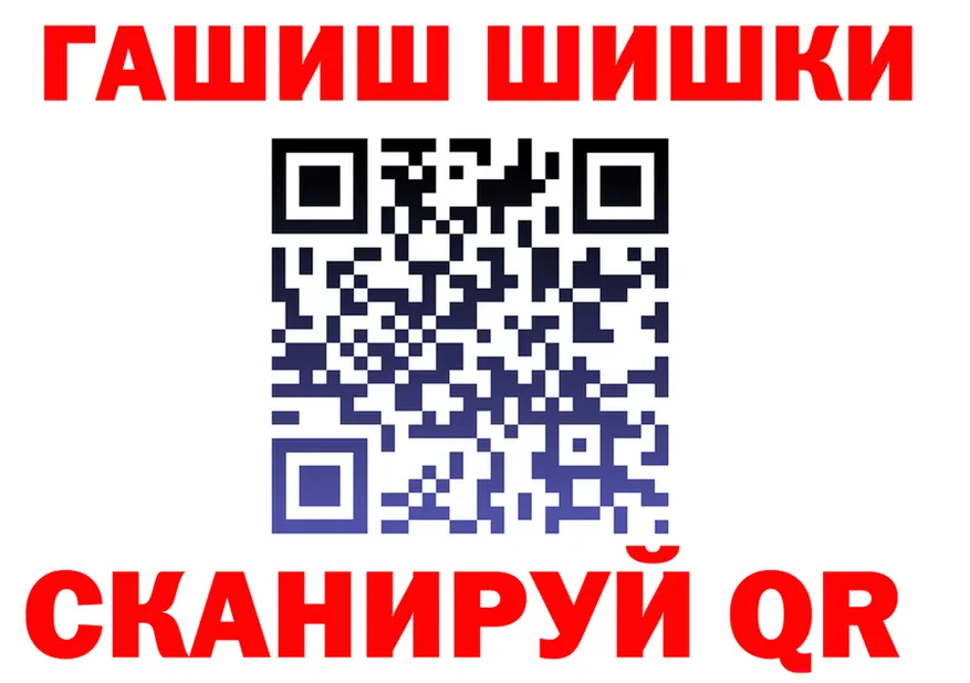 КЕТАМИН VHQ ТОР это omg Чкаловск