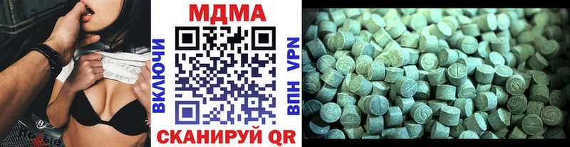 гидра зеркало  Чкаловск  MDMA молли 