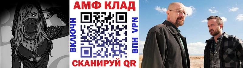 Метамфетамин винт  Чкаловск 
