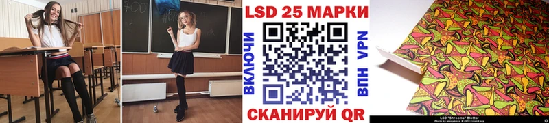 Марки 25I-NBOMe 1,5мг  Чкаловск 