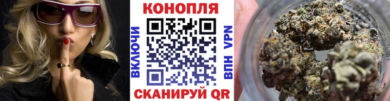 Канабис ГИДРОПОН  наркошоп  Чкаловск 